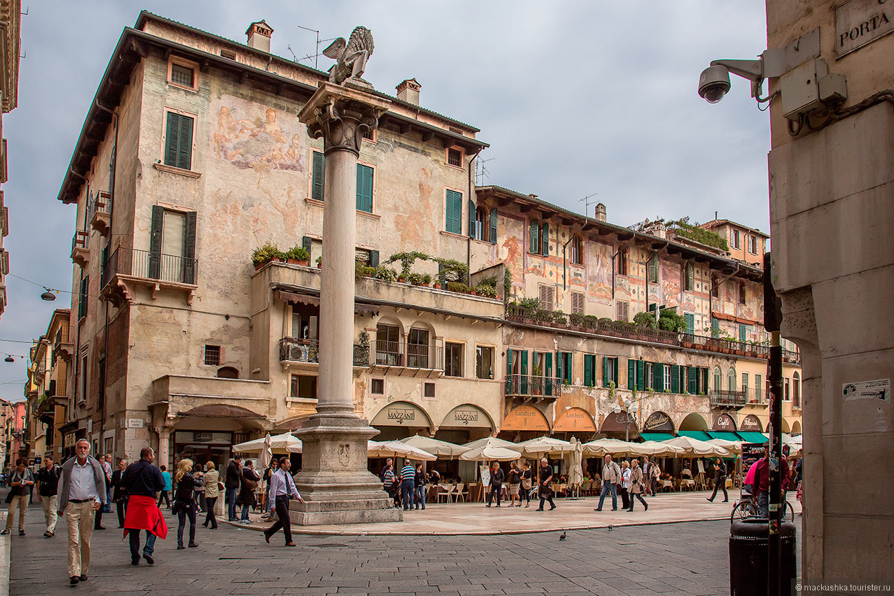 Verona